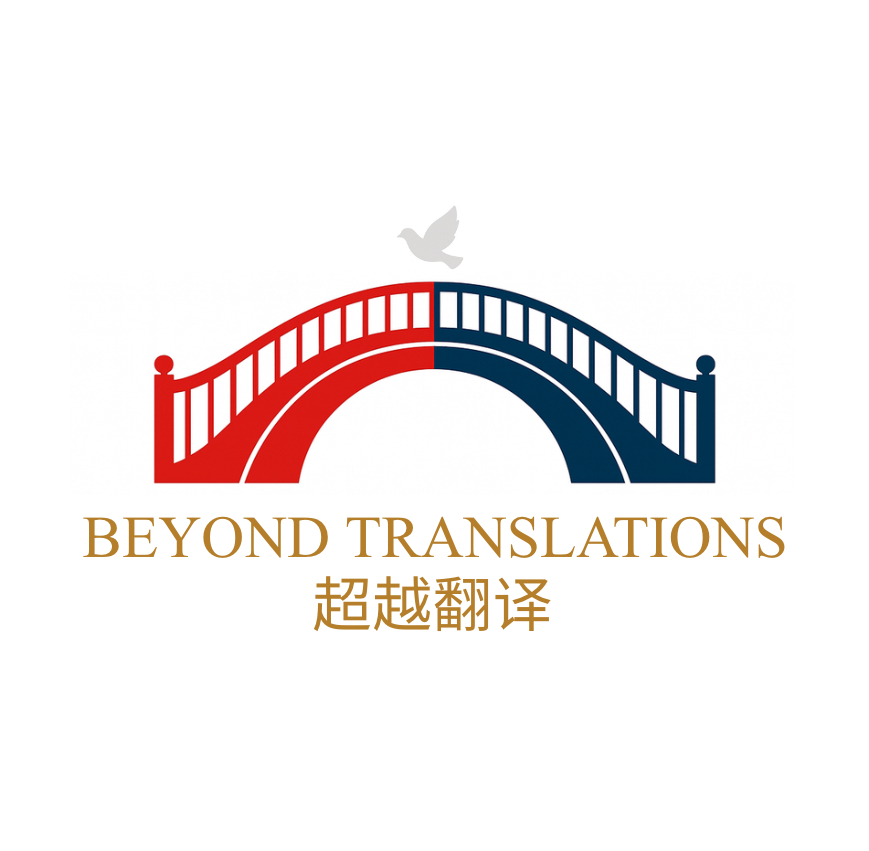 Beyond Translations